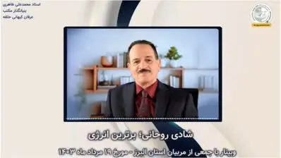 vid_20250403_181835_519-mp4