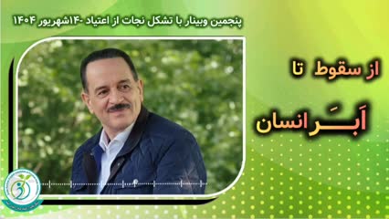 daa9d984d8a7d985-d8a7d8b3d8aad8a7d8af_-d8a7d8b9d8aadb8cd8a7d8af-d8a8db8cd986-d8a7d984d985d984d984-mp4